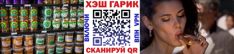 Cannafood конопля  Высоцк 