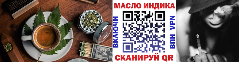 Печенье с ТГК марихуана Высоцк
