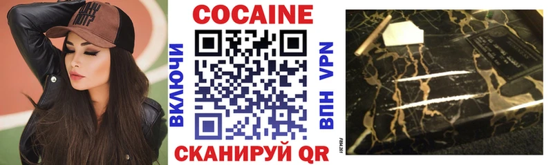 COCAIN Эквадор Высоцк