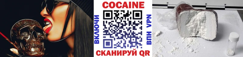 где можно купить   Высоцк  Кокаин Columbia 