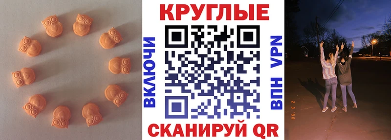 ЭКСТАЗИ Cube  магазин    Высоцк 