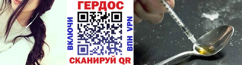 наркота  Высоцк  kraken как зайти  ГЕРОИН Heroin 