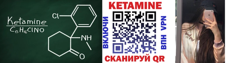 Кетамин VHQ  darknet наркотические препараты  Высоцк 
