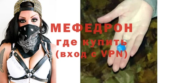 прущая мука Бородино
