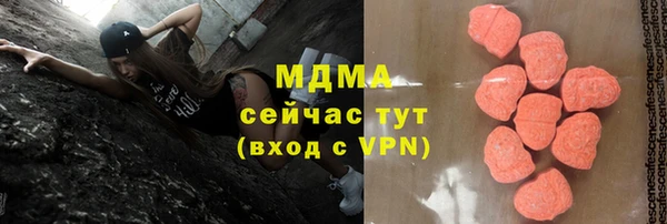 мефедрон Бугульма