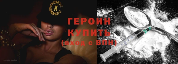 кристаллы Дегтярск