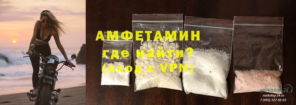 мефедрон Бугульма