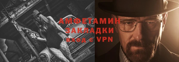 мефедрон Бугульма
