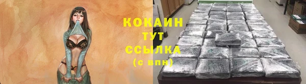 мефедрон Бугульма