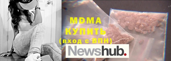 кристаллы Дегтярск