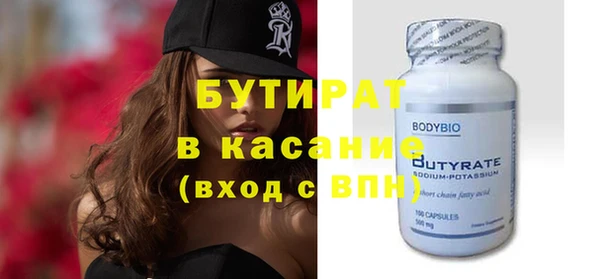 мефедрон Бугульма