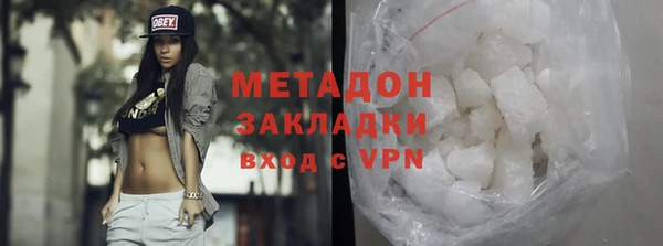 мефедрон Бугульма