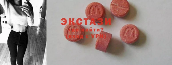 мефедрон Бугульма