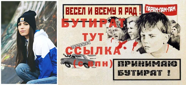 mdpv Дедовск