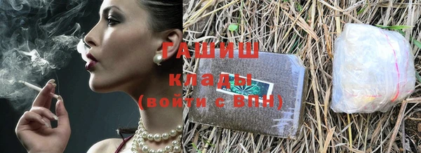 герыч Верхний Тагил