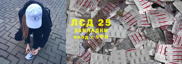 mdpv Дедовск