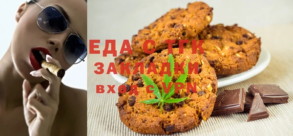 мет Верея