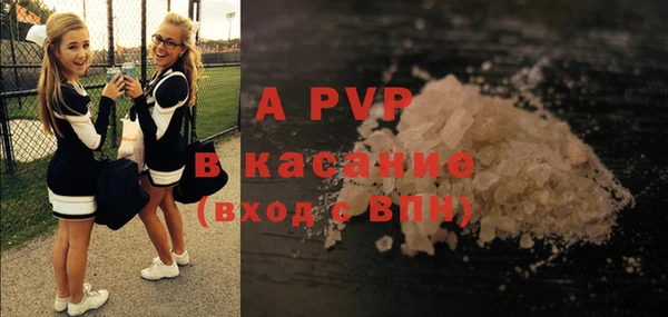 мефедрон Бугульма