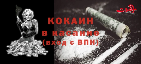мефедрон Бугульма