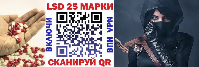 Лсд 25 экстази кислота  Высоцк 