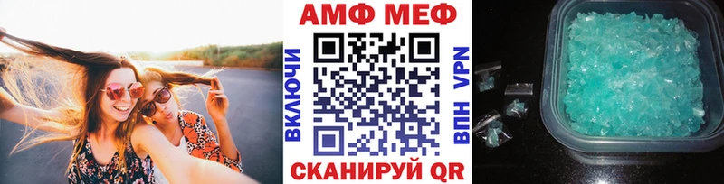 Первитин кристалл  кракен зеркало  Высоцк 