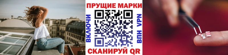 как найти закладки  Высоцк  Наркотические марки 1,5мг 