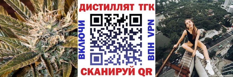 Дистиллят ТГК Wax  MEGA ТОР  Высоцк 